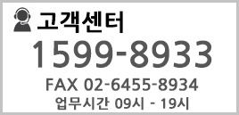 고객센터